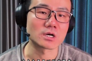 逆天言论！SGA父亲对蒂格：让你女友跟我交配，我的基因会让你得到MVP儿子